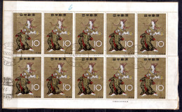 Japón Minipliego Nº Yvert 708 O - Used Stamps