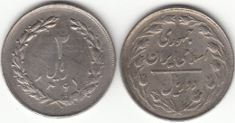 Iran 2 Rials 1982 Km#1233 - Used - Irán