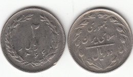 Iran 2 Rials 1987 Km#1233 - Used - Iran