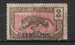 CAMEROUN N°85 - Used Stamps