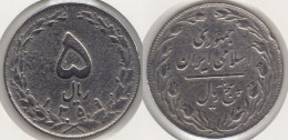 Iran 5 Rials 1980 Km#1234 - Used - Iran