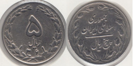 Iran 5 Rials 1982 Km#1234 - Used - Iran