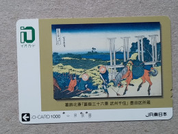 T-556- JAPAN, Japon, Nipon, Carte Prepayee, Prepaid Card, - Andere & Zonder Classificatie