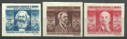 Romania 1945 Mi 864-866 Mh - Mint Hinged  (PZE4 RMN864-866) - Lenin