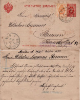 RUSSIA 1892 POSTCARD SENT TO BREMEN - Storia Postale