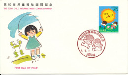 Japan FDC 1996 The 50th Child Welfare Week Commemoration With Cachet - FDC