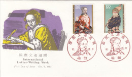 JAPAN FDC 1754-1755 - FDC