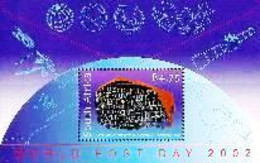 RSA, 2002, MNH Stamp(s) On MS , World Post Day, Michel Nr(s).  Block 89, Scannr. F3752 - Unused Stamps