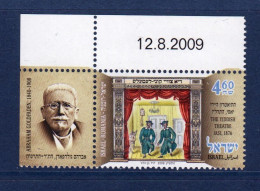 ISRAËL, **, Yv 2001, Mi 2088, SG 1967, Le Théâtre Yiddish, Lasi (Roumanie), Avec Tabs, - Theater