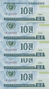 COREE DU NORD 10 CHON 1988 UNC P 25 ( 5 Billets ) - Korea (Nord-)