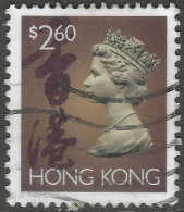 Hong Kong. 1992 QEII. $2.60 Used. SG 713c - Gebraucht