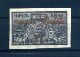 1923 RUSSIA Rep. Socialista N.215 MNH ** 1° Maggio, Pro Lavoratori Indigenti, 4+4r Su 5000r. - Neufs