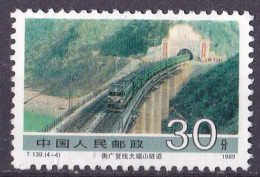 China Volksrepublik Marke Von 1989 O/used (A3-59) - Gebraucht