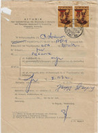 Greece 1972, Pmk ΑΙΓΙΟΝ ΕΠΙΤΑΓΑΙ On Post Form Of Money Order For Special Use. FINE. - Cartas & Documentos