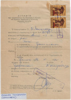 Greece 1972, Pmk ΕΛΛΗΝΙΚΑ ΤΑΧΥΔΡΟΜΕΙΑ (ΕΛΑΙΟΧΩΡΙΟΝ ΑΡΚΑΔΙΑΣ) On Post Form Of Money Order For Special Use. FINE. - Cartas & Documentos