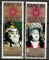 YEMEN    -    MASQUES  De  THEATRE   -    Oblitérés.  Osaka Expo 70 - Teatro