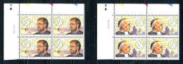 BE   2557 - 2558  XX   ---  Actions Religieuses  --  Blocs De 4 Coin De Feuille  --  Parfait état - Dated Corners