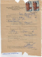 Greece 1972, Pmk ΠΕΤΑΛΙΔΙΟΝ ΜΕΣΣΗΝΙΑΣ On Post Form Of Money Order For Special Use. FINE. - Cartas & Documentos