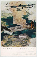 Japan / Nippon 1941, Kriegspostkarte / Stationery Luftangriff Pearl Harbour, WW II - Postales