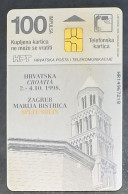 Croatia  - Pope John Paul II Again In Croatia  Chip Card Used - Croatia