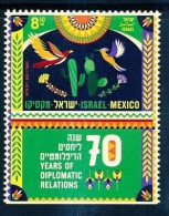 ISRAEL 2022 JOINT ISSUE W/MEXICO 70YEARS DIPLOMATIC RELATIONS STAMP MNH W/1st PM - Usati