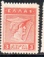 GREECE GRECIA ELLAS 1911 1921 HERMES MERCURY MERCURIO 3l MNH - Nuevos