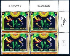 ISRAEL 2022 JOINT ISSUE W/MEXICO 70 YEARS DIPLOMATIC RELATIONS PLATE BLOCK MNH - Oblitérés