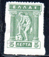 GREECE GRECIA ELLAS 1911 1921 HERMES MERCURY MERCURIO DONNING SANDALS 5l MNH - Ungebraucht