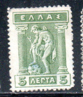 GREECE GRECIA ELLAS 1911 1921 HERMES MERCURY MERCURIO DONNING SANDALS 5l MNH - Unused Stamps