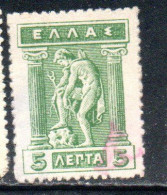 GREECE GRECIA ELLAS 1911 1921 HERMES MERCURY MERCURIO DONNING SANDALS 5l MH - Ongebruikt