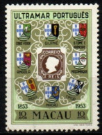 MACAO 1953 ** - Unused Stamps