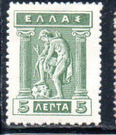 GREECE GRECIA ELLAS 1911 1921 HERMES MERCURY MERCURIO DONNING SANDALS 5l MH - Ungebraucht