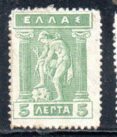 GREECE GRECIA ELLAS 1911 1921 HERMES MERCURY MERCURIO DONNING SANDALS 5l MH - Unused Stamps