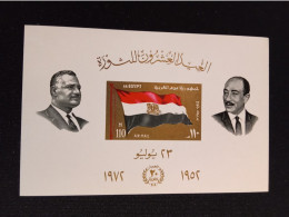 EGYPTE  BLOC   N°  27  NEUF ** GOMME FRAICHEUR POSTALE   TTB - Blocs-feuillets