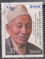 NEPAL 2021 Satya Mohan Joshi 1v, Fine Used (o) - Oblitérés