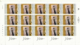 ISRAEL 1999 JOINT ISSUE WITH J. ENSOR 15 STAMP BELGIUM SHEET MNH - Lettres & Documents