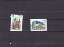 Japon Nº 1399 Al 1400 - Unused Stamps