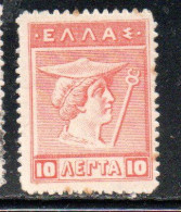 GREECE GRECIA ELLAS 1911 1921 HERMES MERCURY MERCURIO 10l MH - Nuevos