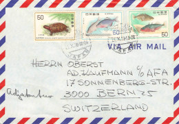 JAPAN - SET OF 10 AIRMAIL  /4487 - Verzamelingen & Reeksen