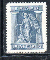 GREECE GRECIA ELLAS 1913 1923 1918 IRIS HOLDING CADUCEUS 15l MH - Unused Stamps