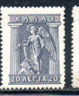 GREECE GRECIA ELLAS 1911 1921 IRIS HOLDING CADUCEUS 20l MH - Unused Stamps