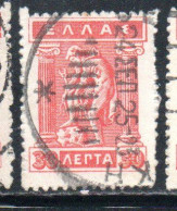 GREECE GRECIA ELLAS 1911 1921 HERMES MERCURY MERCURIO DONNING SANDALS 30l USED USATO OBLITERE' - Used Stamps