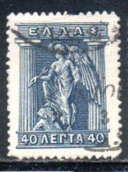 GREECE GRECIA ELLAS 1911 1921 IRIS HOLDING CADUCEUS 40l USED USATO OBLITERE' - Usados