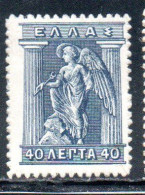 GREECE GRECIA ELLAS 1911 1921 IRIS HOLDING CADUCEUS 40l MNH - Neufs