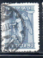 GREECE GRECIA ELLAS 1911 1921 IRIS HOLDING CADUCEUS 40l USED USATO OBLITERE' - Used Stamps