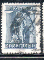 GREECE GRECIA ELLAS 1911 1921 IRIS HOLDING CADUCEUS 40l USED USATO OBLITERE' - Usados