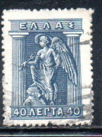 GREECE GRECIA ELLAS 1911 1921 IRIS HOLDING CADUCEUS 40l USED USATO OBLITERE' - Usados