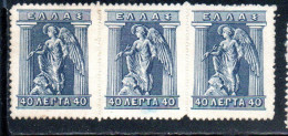 GREECE GRECIA ELLAS 1911 1921 IRIS HOLDING CADUCEUS 40l MNH - Unused Stamps