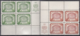 UNO NEW YORK 74-75, Postfrisch **, 4erBlock Mit Randzierfeld, Tag Der Menschenrechte, 1958 - Unused Stamps