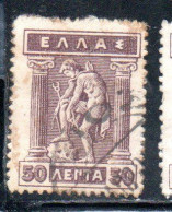 GREECE GRECIA ELLAS 1911 1921 HERMES MERCURY MERCURIO DONNING SALDALS 50l USED USATO OBLITERE' - Usados